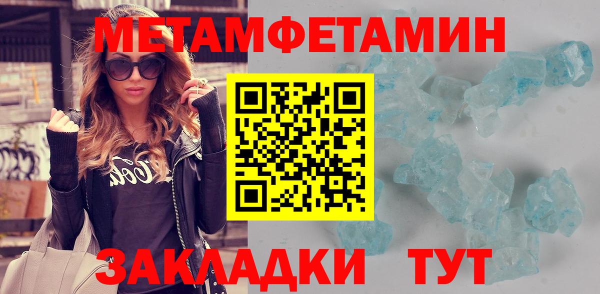 АМФ Premium Скопин