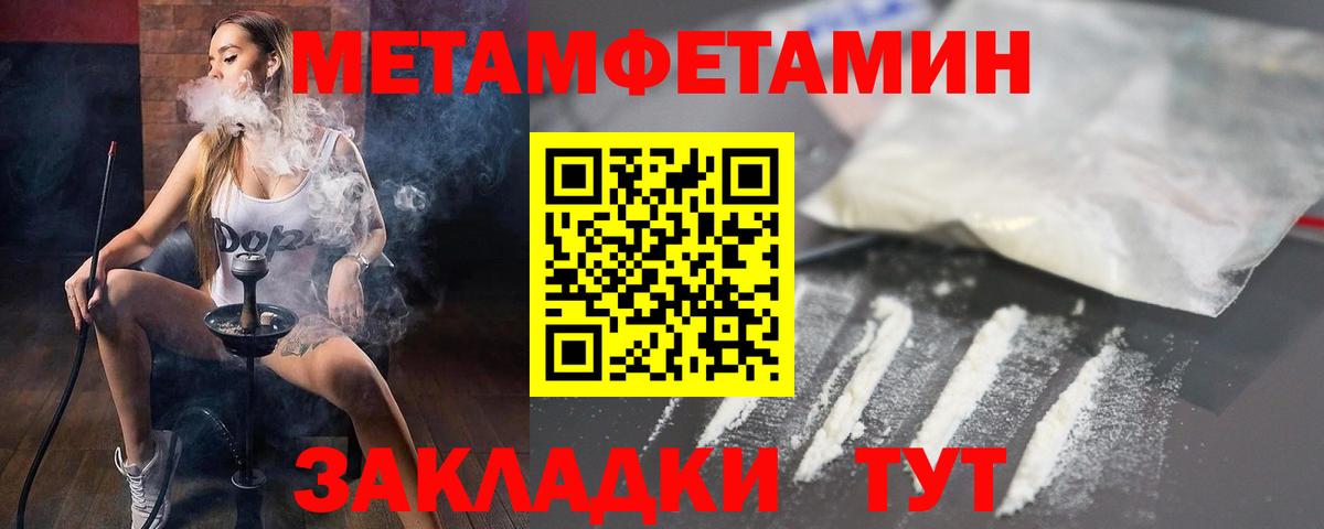 Скопин  АМФ 97%  Вход с VPN 