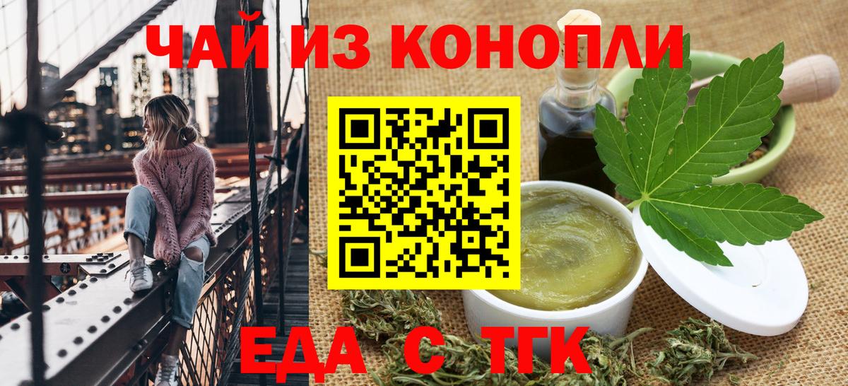 Кодеин Скопин