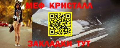 кокаин Сланцы