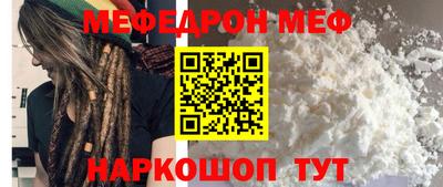 кокаин Сланцы