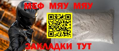 шишки Славгород