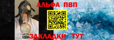 apvp Славянск-на-Кубани