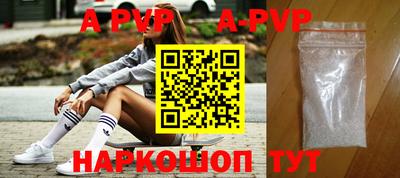 шишки Славгород