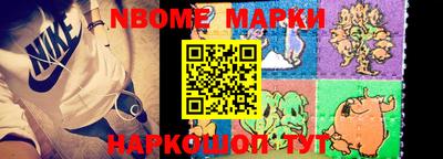 шишки Славгород