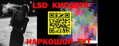 кокаин Сланцы