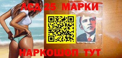 кокаин Сланцы
