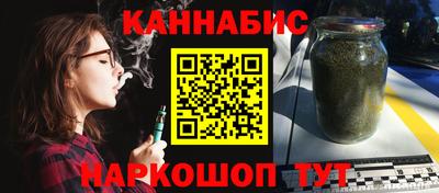 кокаин Сланцы