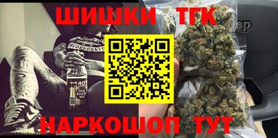 шишки Славгород