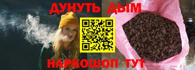 кокаин Сланцы