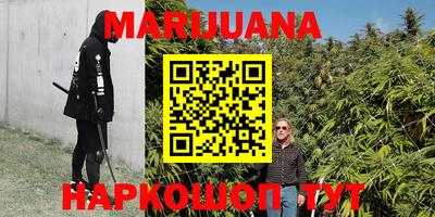 кокаин Сланцы