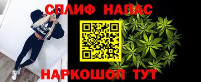 кокаин Сланцы