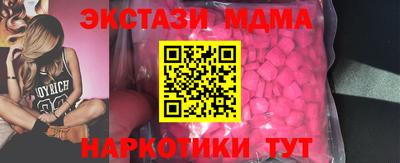кокаин Сланцы