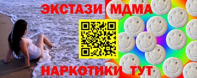 шишки Славгород