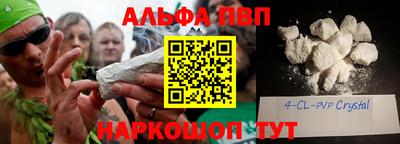 apvp Славянск-на-Кубани