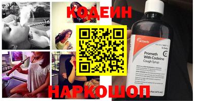 apvp Славянск-на-Кубани