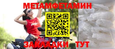apvp Славянск-на-Кубани