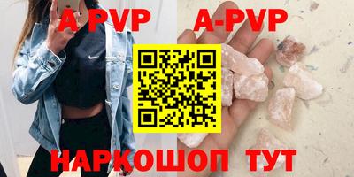 кокаин Сланцы