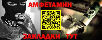 apvp Славянск-на-Кубани
