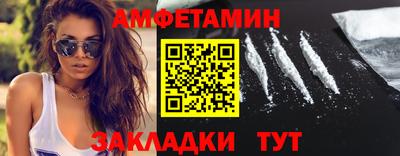 шишки Славгород