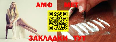 кокаин Сланцы
