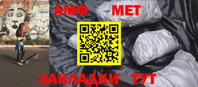 кокаин Сланцы