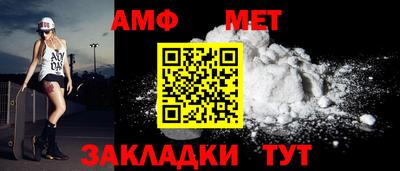 шишки Славгород