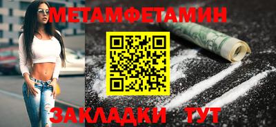 кокаин Сланцы