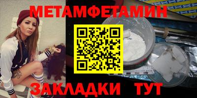 apvp Славянск-на-Кубани