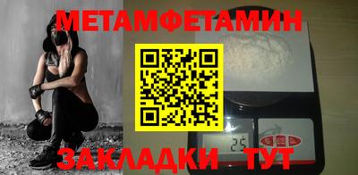 кокаин Сланцы