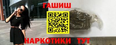 шишки Славгород