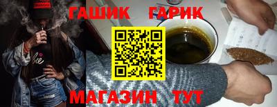 шишки Славгород