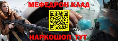 кокаин Сланцы