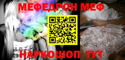 кокаин Сланцы