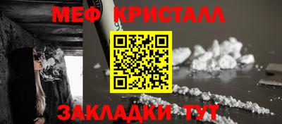 apvp Славянск-на-Кубани