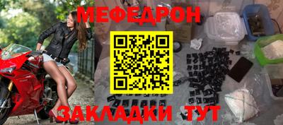 шишки Славгород