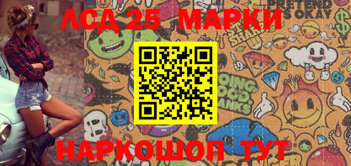 Скопин  Марки NBOMe 1,8мг  Марки NBOMe 1,8мг  Вход с VPN 