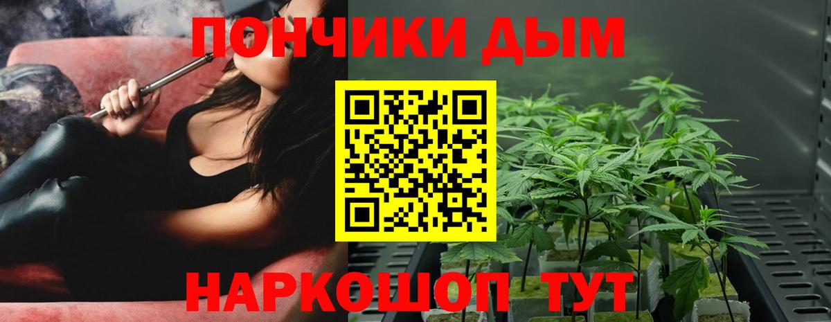 МАРИХУАНА тримм  Вход с VPN  МАРИХУАНА семена  Скопин 